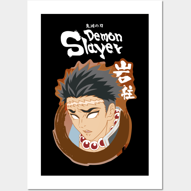 DEMON SLAYER: STONE PILLAR GYOMEI HIMEJIMA Wall Art by FunGangStore